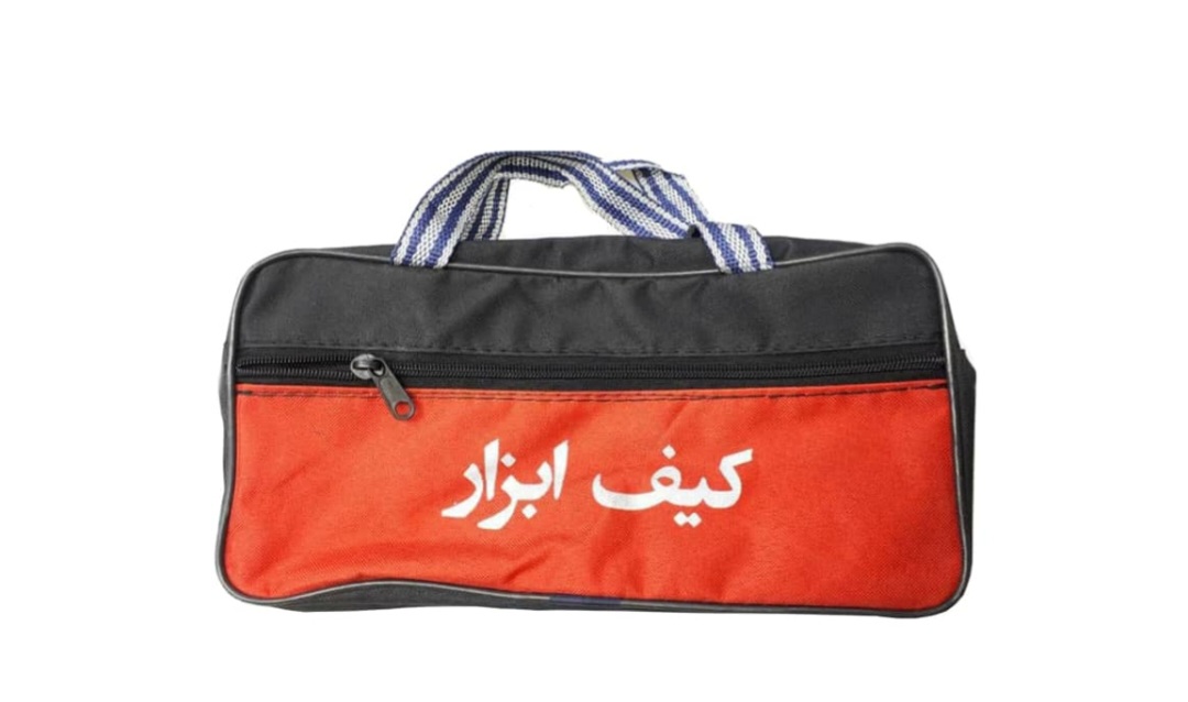 کیف ابزار دو زیپ ۳۰ سانتی متری